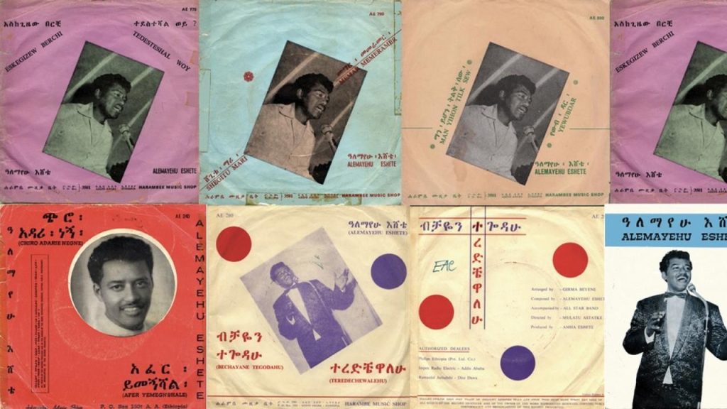 visuel_-_ethiopiques_suite_magntique-_affiches